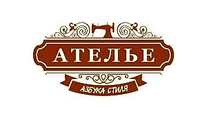Азбука стиля